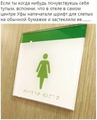 П....ц