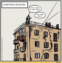 Изнанка Украины: городские трущобы