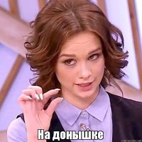 опоздали блэт