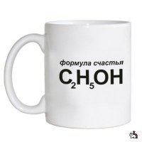 Главное чуть не забыл