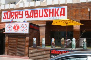 6 интересных фактов о фильме «Добро пожаловать, или Посторонним вход воспрещён!»