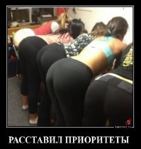 Не, не так, а вот так: