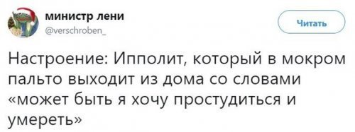 Картинки с надписями для настроения