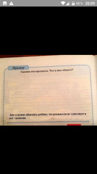 Гениальные ответы детей на контрольных работах