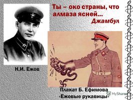 Вот еще... Школота, думаю, и не знает, кто это...:)