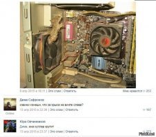 Компьютерной красоты пост