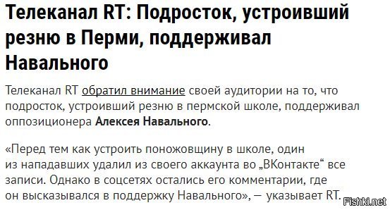Солянка для Майдана. Часть 214