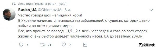 Рогулье позорное.