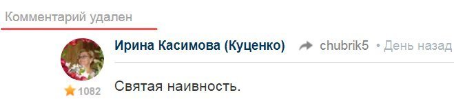 Хороший комментарий! Кратко, ёмко.