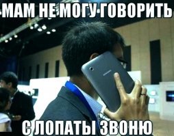 Samsung представил гнущийся смартфон Galaxy X