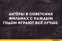 Мне кажется, творчество советских актёров и режиссёров грешно оценивать в деньгах)
