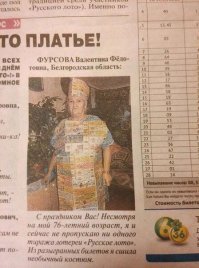 А у нас мега-позитивное мышление