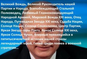 25 реальных и пропагандистских фактов о КНДР
