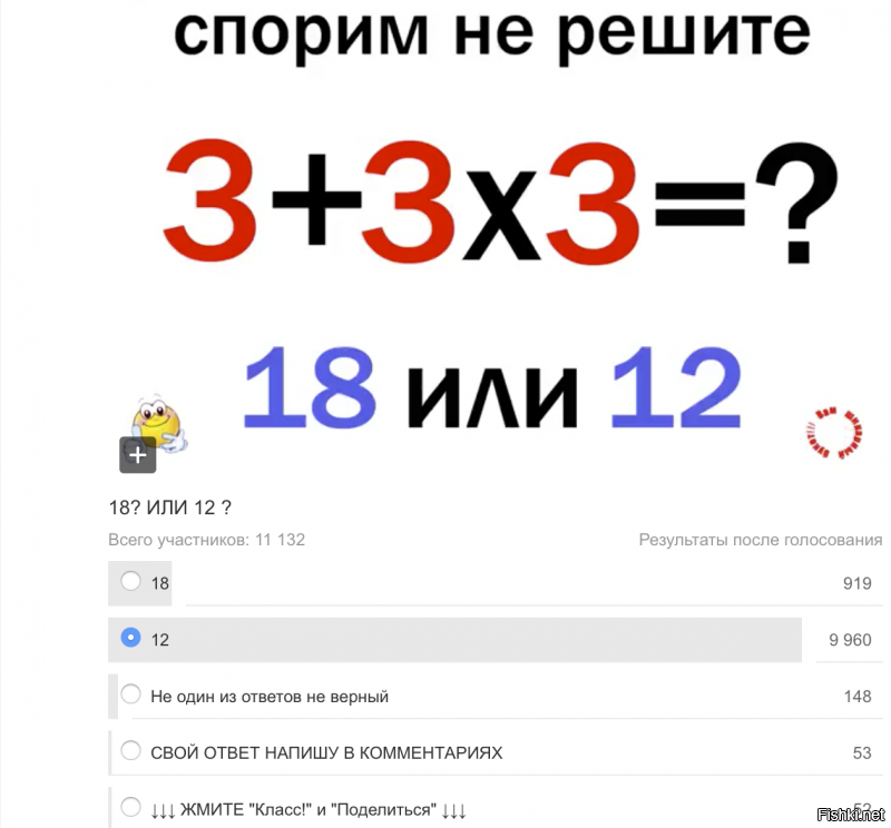 Я на днях опубликовал тут пост про уровень образованности у нас. Пост махом набрал кучу минусов и ушел с ленты. Почему? Да потому что текст особо никто не читает, большенство тупо смотрит картинки. Было написано "это РЕЗУЛЬТАТЫ тестов", ну а обычных человек сначала тыкает, а потом читает.  Или не читает, тыкает и обижается, что не работает. 
"Нафиг думать, прыгать надо" - и это очень жизненный анекдот.
Ниже несколько КАРТИНОК с РЕЗУЛЬТАТАМИ ТЕСТОВ, НЕ ПЫТАЙТЕСЬ ЖАТЬ НА КНОПКИ ГОЛОСОВАЛОК, ЭТО НЕ РАБОТАЕТ!!! ЭТО КАРТИНКИ, А НЕ ГОЛОСОВАЛКИ!
Процентов 20 населения не в состоянии решить элементарные математические задачи уровня первого-второго класса.