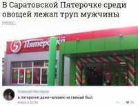 Свежая подборка демотиваторов, которые поднимут вам настроение