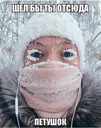 Фотоподборка за 16.01.2018