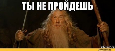 ГАЗель не прошла под железнодорожным мостом