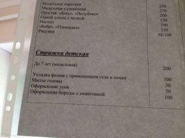 Агрессивная реклама, к которой невозможно остаться равнодушным
