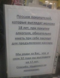 Агрессивная реклама, к которой невозможно остаться равнодушным