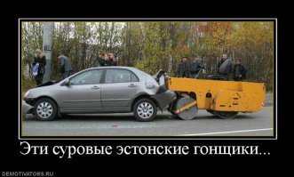 В Эстонии продают редкую гоночную "пятерку" Lada VFTS
