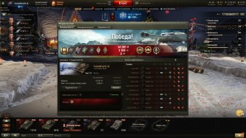 Не всё так плохо. Можно еще играть. Иногда выходят такие бои, что любо-дорого! Вот из свежего: