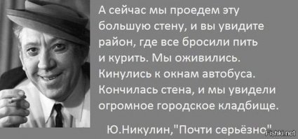 Неизвестный Юрий Никулин