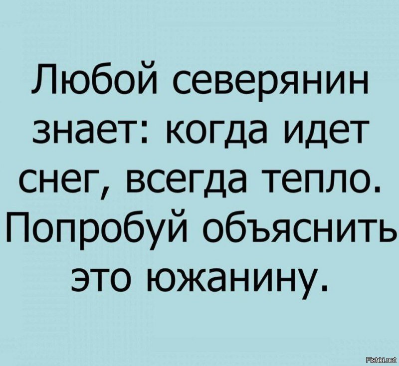 Позанудствую немного :)

Это знает любой человек,с нормальным СОВЕТСКИМ образованием. 
Что на разделение молекул воды(испарение) требуется энергия(охлаждается поверхность с которой испаряется вода, а вот при соединении молекул (образование снежинок и капель дождя) энергия высвобождается и нагревает молекулы воздуха ,вот и потепление
