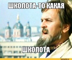 Средневековые приколы