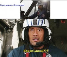 Индийские солдаты упали с вертолета во время тренировки