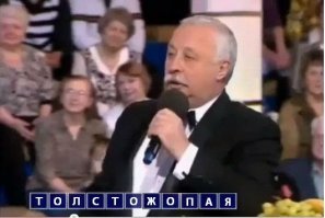 А тетке было приятно)