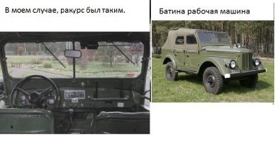 Подборка автомобильных приколов