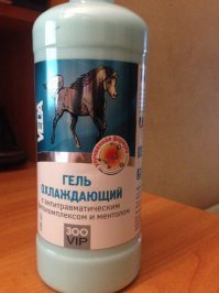 Много лет пользуюсь этим гелем после операции, хорошо помогает., гораздо лучше "человеческих" мазей, коих вначале перепробовал немерено.