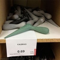 По другому не назовешь.