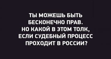 Оздоровительный комплекс "Ватутинки": Добро пожаловать!  или Посторонним вход воспрещён!