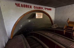 О каких закрытых станциях идёт речь? Не об этих ли?..
