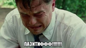 А чё дома то сидеть?