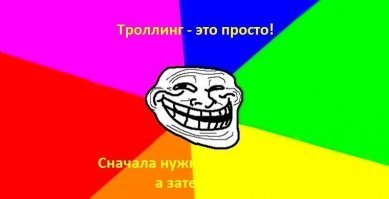 Реглама про паразитов напомнила