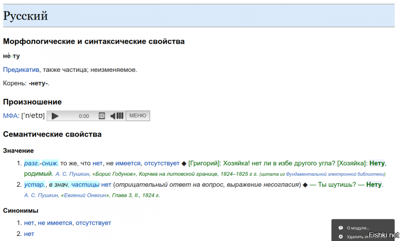 Не благодари...