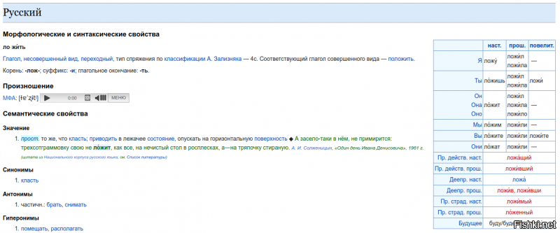 Не благодари...