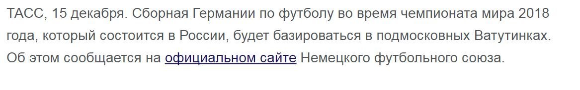 Экий вы, сударь, недальновидный) Всё же ясно.