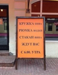 Агрессивная реклама, к которой невозможно остаться равнодушным