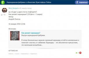 Ты гонишь или как?