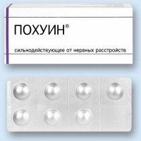 Картинки с надписями для настроения