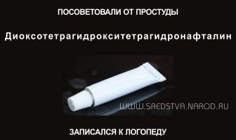 Картинки с надписями для настроения