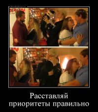 Свежая подборка демотиваторов, которые поднимут вам настроение