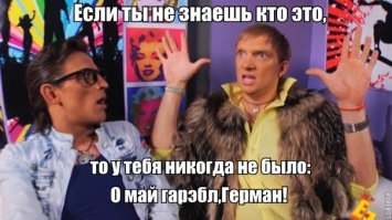 О рунглише или корпоративном новоязе