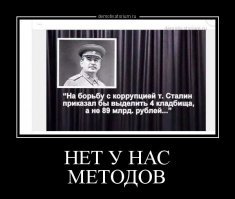 Полностью поддерживаю АВТОРА!!!!!!!!!!!!!!!!!!!!!!!!!!!!!!!!!!!!!!!!!!!!!!!!