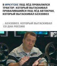Вслед за бензовозом и автокраном под лед спустили трактор: видео