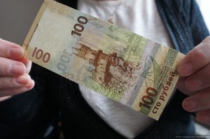 а почему забывают про 100 рублей:?)))