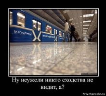 Свежая подборка демотиваторов, которые поднимут вам настроение